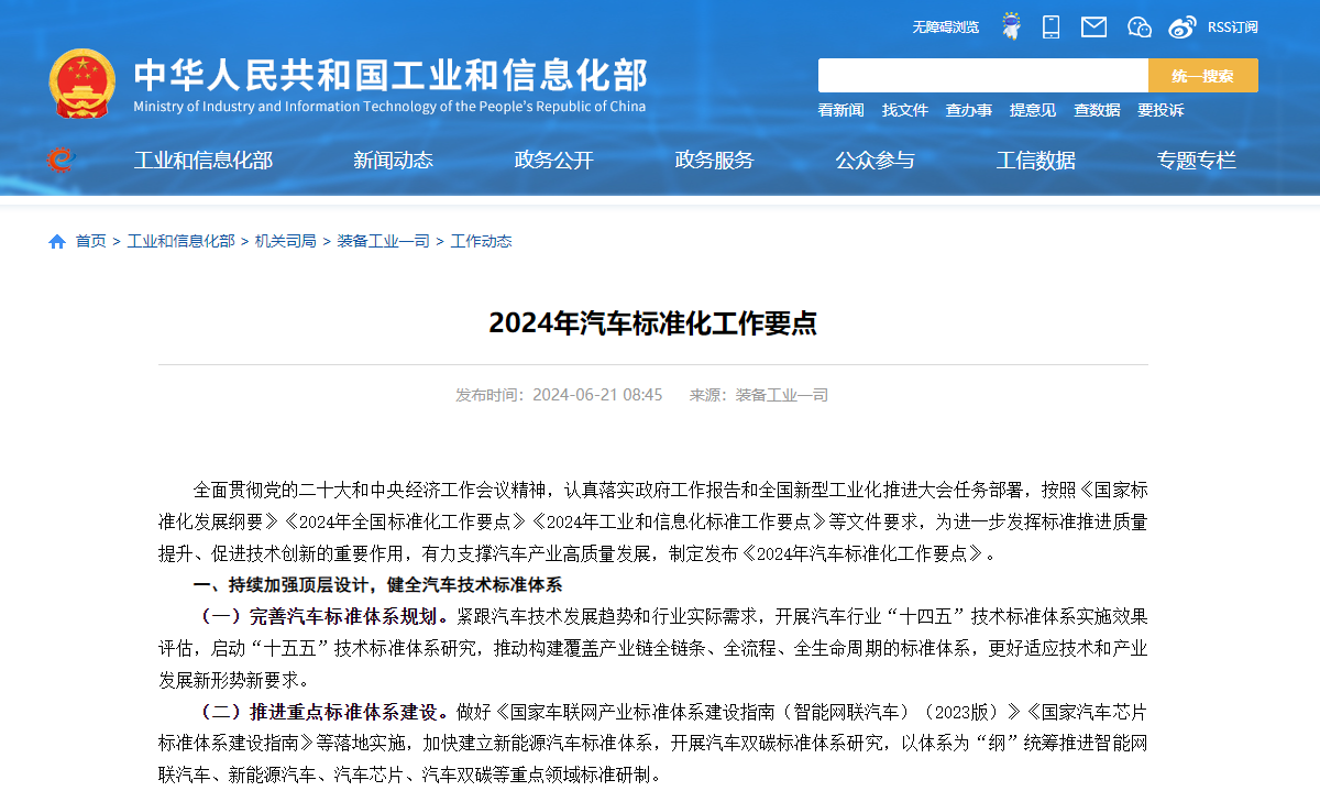 j9国际站(中国)集团官网