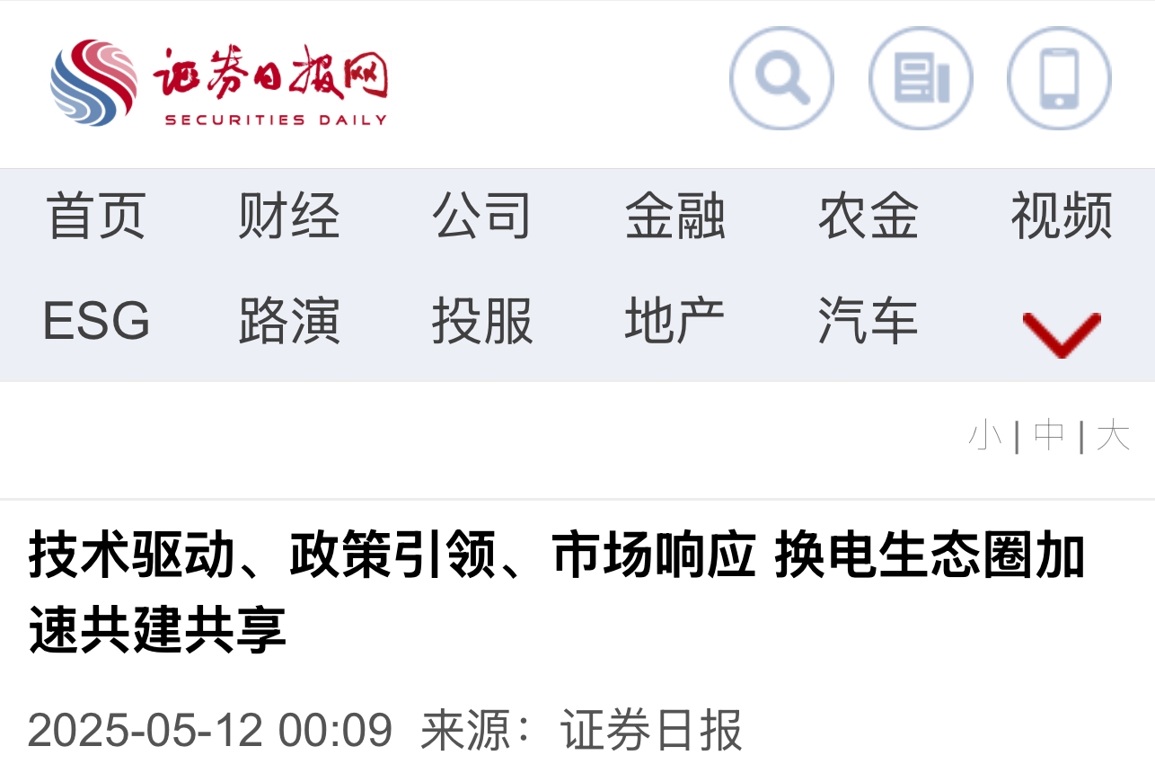 j9国际站(中国)集团官网