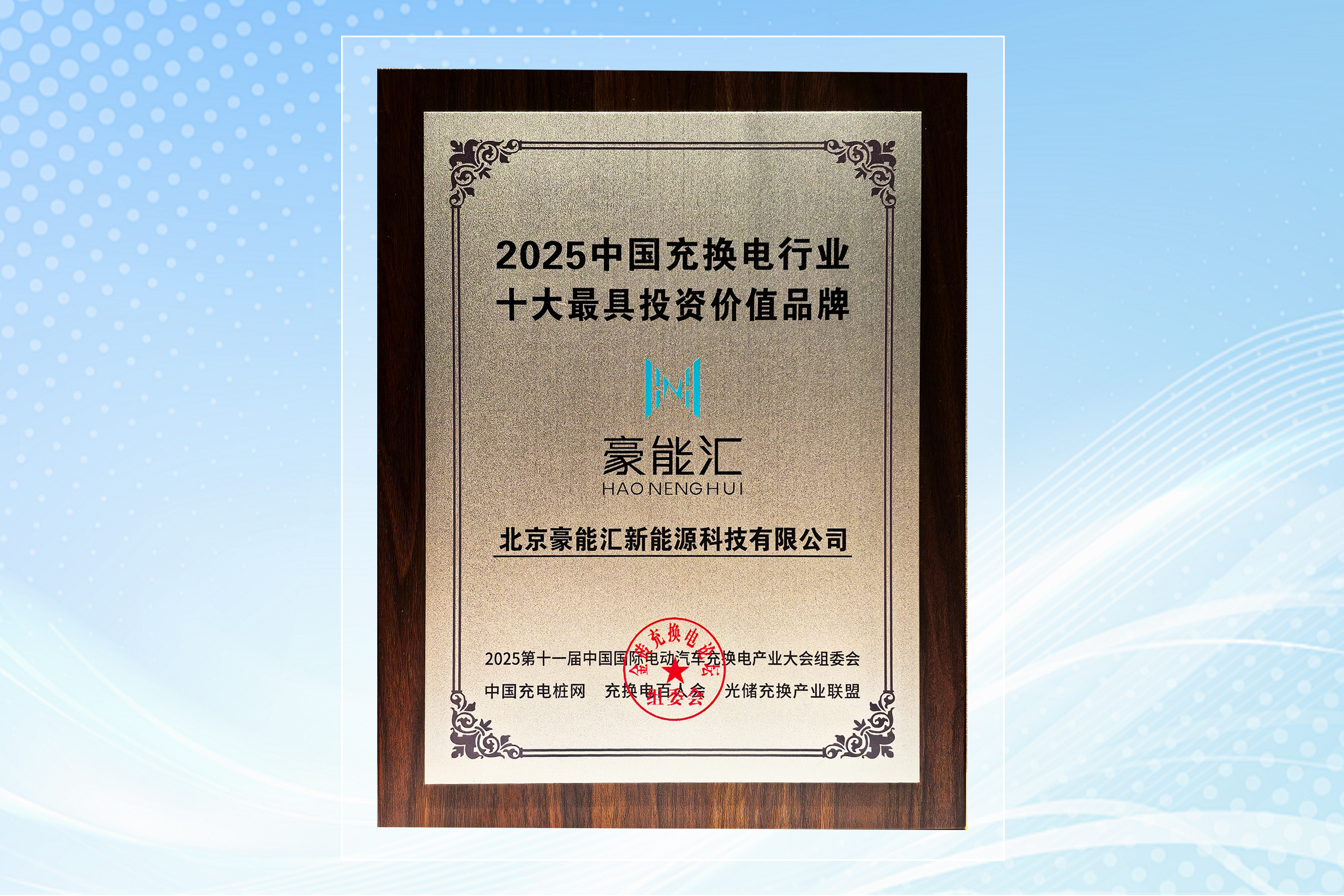 j9国际站(中国)集团官网